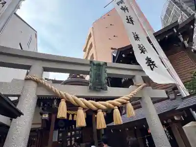 小網神社(東京都)