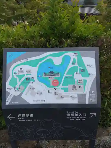 平等院のその他建物