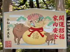 國領神社の絵馬