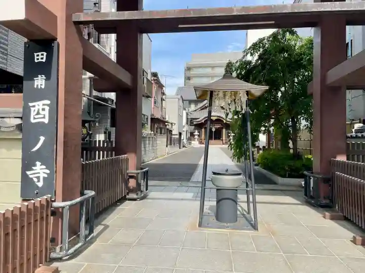 長國寺(東京都)