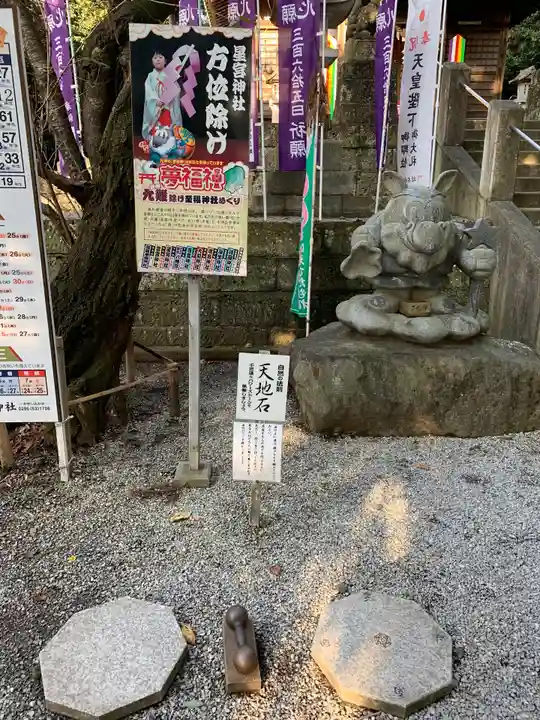 下野 星宮神社のその他建物