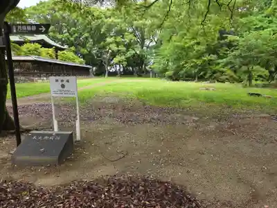 篠山神社(福岡県)
