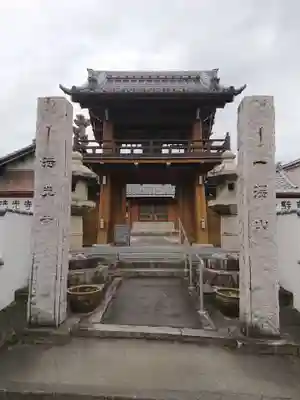 法光寺(愛知県)