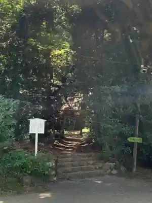 賀茂神社(群馬県)