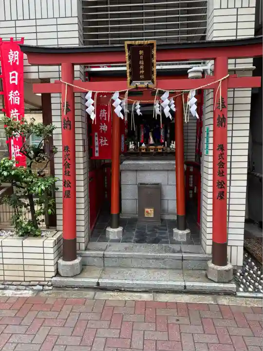 朝日稲荷神社の末社・摂社