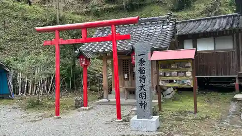 南部神社(岩手県)
