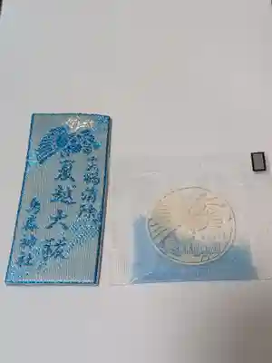 烏森神社(東京都)