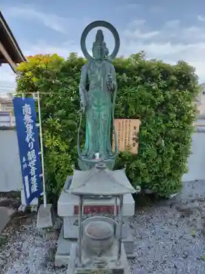 台元寺(栃木県)