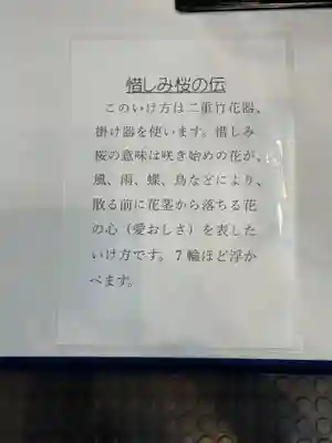 西方山極楽寺(岐阜県)