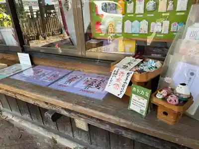 阿邪訶根神社(福島県)
