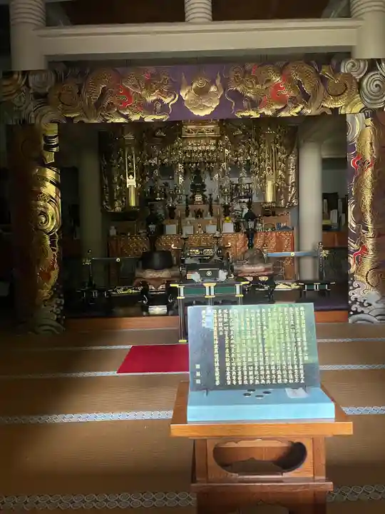 龍福院(東京都)