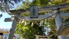 多摩川浅間神社の鳥居