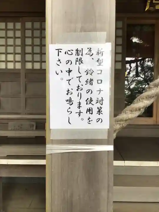 艫神社のその他建物