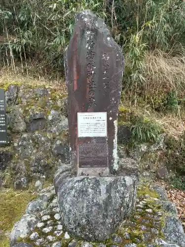 水神社の{uncategorized: "未分類", other: "その他", undefined: "問題あり", building: "その他建物", grave: "お墓", sacred_gate: "鳥居", guardian: "狛犬", statue: "像", buddha: "仏像", history: "歴史", nature: "自然", garden: "庭園", animal: "動物", pagoda: "塔", temizu: "手水舎", mountain_gate: "山門・神門", sanctuary: "本殿・本堂", subordinate: "末社・摂社", art: "芸術", scenery: "景色", jizo: "地蔵", ema: "絵馬", goshuin: "御朱印", omikuji: "おみくじ", items: "授与品その他", amulet: "お守り", goshuincho: "御朱印帳", eats: "食事", festival: "お祭り", votive_dance: "神楽", shichigosan: "七五三参", wedding: "結婚式", experience: "体験その他", initially: "初詣", around: "周辺", anti_infection: "感染症対策"}