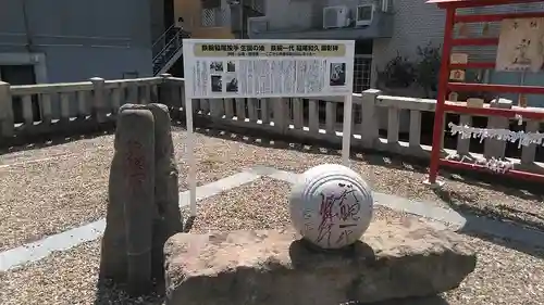 波止場神社(大分県)