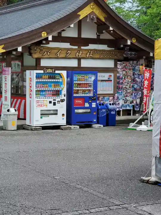 安住神社のその他建物