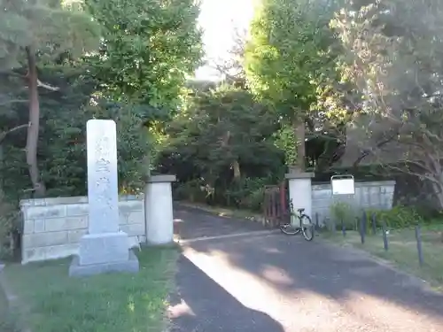 宝蔵院(東京都)