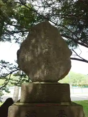 相内神社の仏像