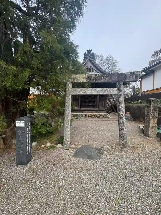 寂照寺(三重県)