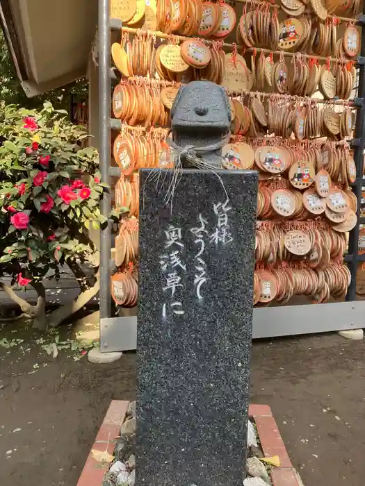 今戸神社の建物その他