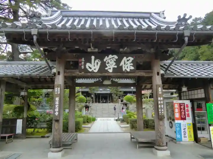 瑠璃光寺(山口県)