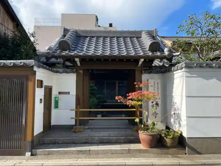大行寺(京都府)