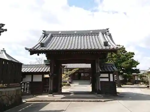 正法寺の山門・神門