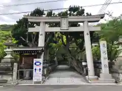 鹿嶋神社の鳥居