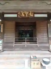 塩船観音寺(東京都)