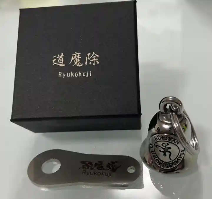 龍谷寺(静岡県)