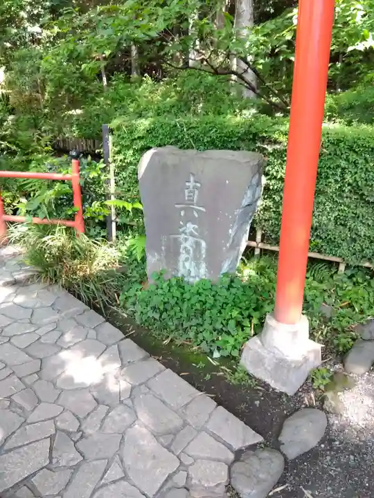 武蔵国分寺(東京都)
