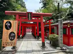 針綱神社(愛知県)