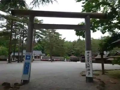 身曾岐神社の鳥居