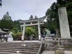 飛騨一宮水無神社の鳥居