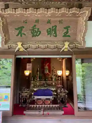 能満院(奈良県)