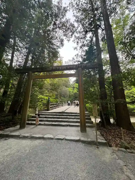 伊勢神宮内宮(皇大神宮)(三重県)