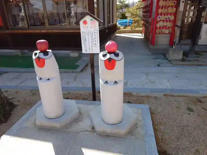 高畑天満宮(福島県)