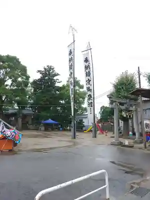 嚴島神社(千葉県)
