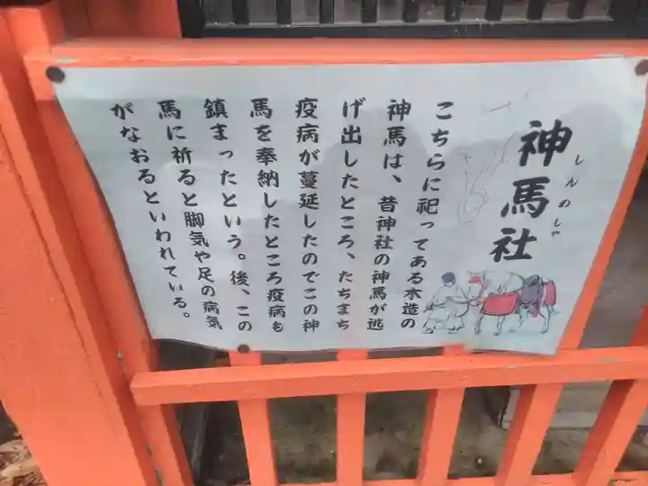 海南神社のその他建物