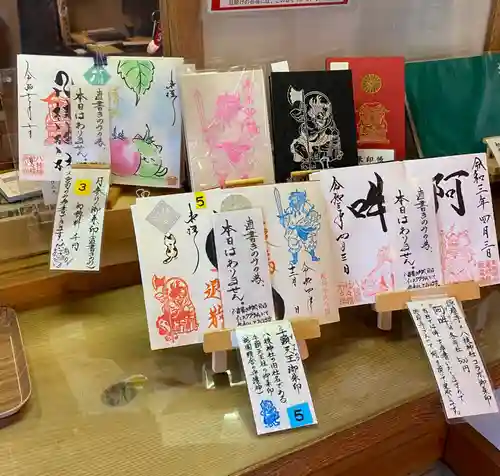 八枝神社(埼玉県)