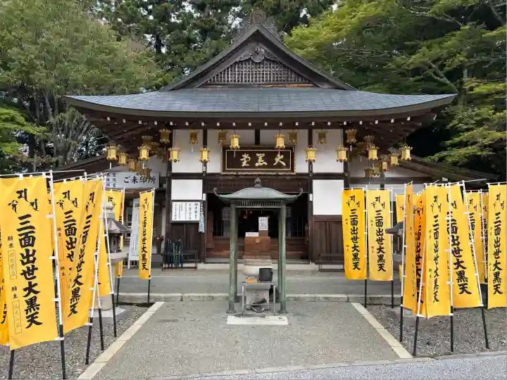 比叡山延暦寺(滋賀県)