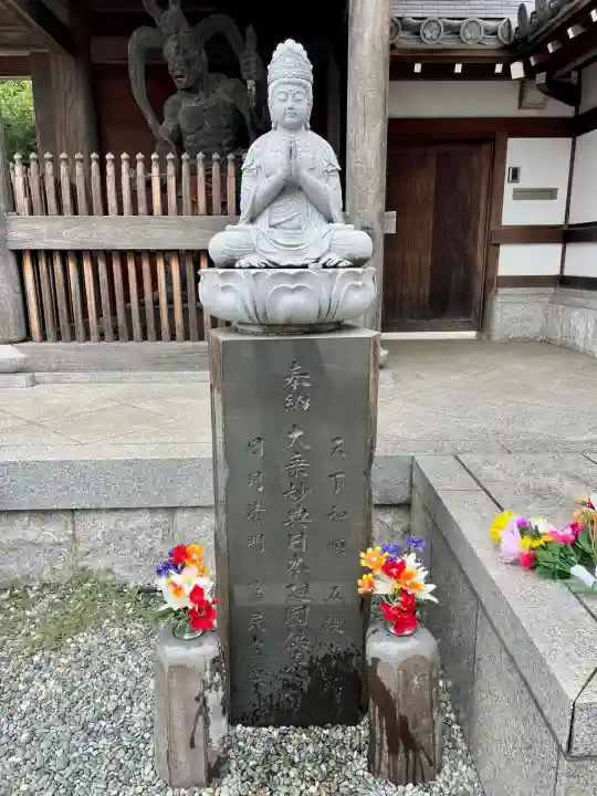 大林寺(神奈川県)