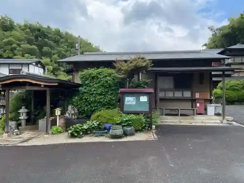 天鏡院(京都府)