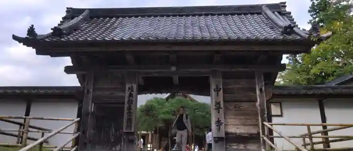 中尊寺の{uncategorized: "未分類", other: "その他", undefined: "問題あり", building: "その他建物", grave: "お墓", sacred_gate: "鳥居", guardian: "狛犬", statue: "像", buddha: "仏像", history: "歴史", nature: "自然", garden: "庭園", animal: "動物", pagoda: "塔", temizu: "手水舎", mountain_gate: "山門・神門", sanctuary: "本殿・本堂", subordinate: "末社・摂社", art: "芸術", scenery: "景色", jizo: "地蔵", ema: "絵馬", goshuin: "御朱印", omikuji: "おみくじ", items: "授与品その他", amulet: "お守り", goshuincho: "御朱印帳", eats: "食事", festival: "お祭り", votive_dance: "神楽", shichigosan: "七五三参", wedding: "結婚式", experience: "体験その他", initially: "初詣", around: "周辺", anti_infection: "感染症対策"}