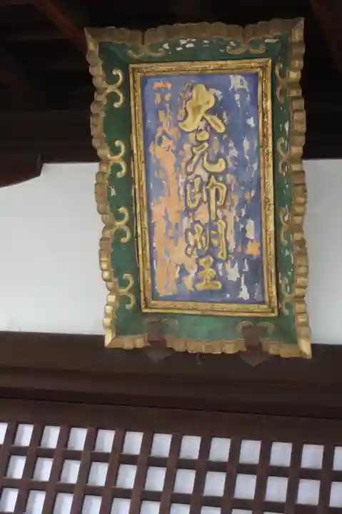 東寺(教王護国寺)の末社・摂社