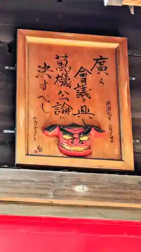 今井神社の建物その他