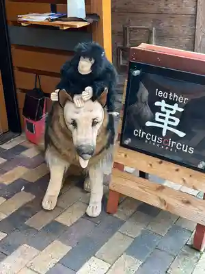 四所神社(兵庫県)