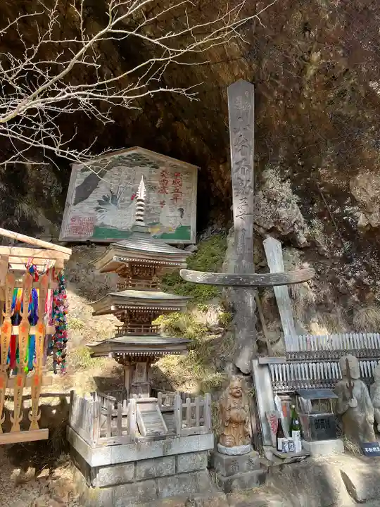 徳善院明王密寺(福島県)