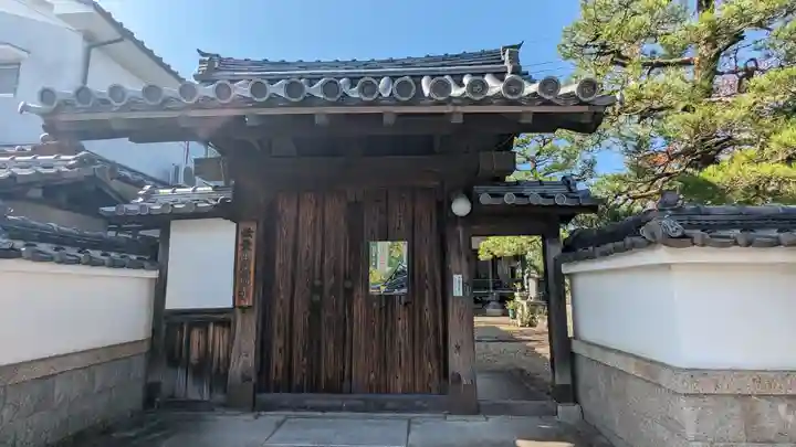 延福寺(京都府)