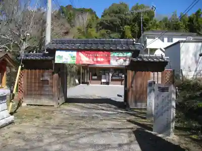正福寺(茨城県)